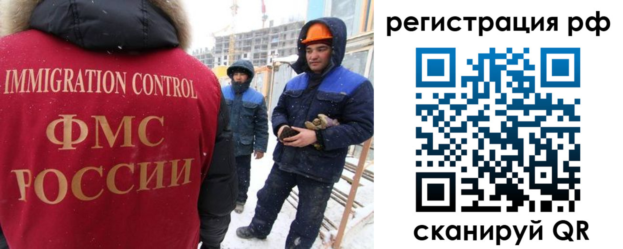 прописка гарантия в Северной Осетии