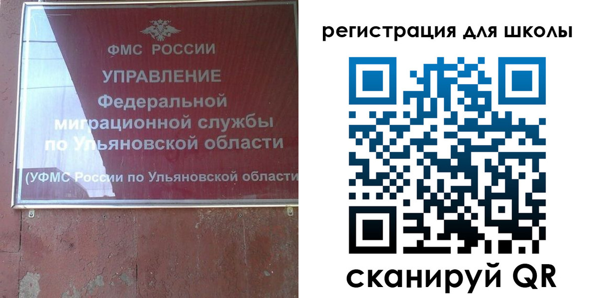 прописка регистрация в Северной Осетии
