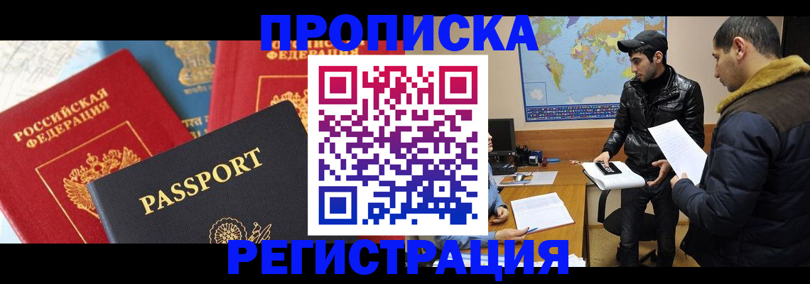 регистрация для дет. сада в Северной Осетии