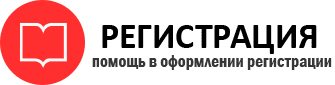 прописка в Северной Осетии id689406